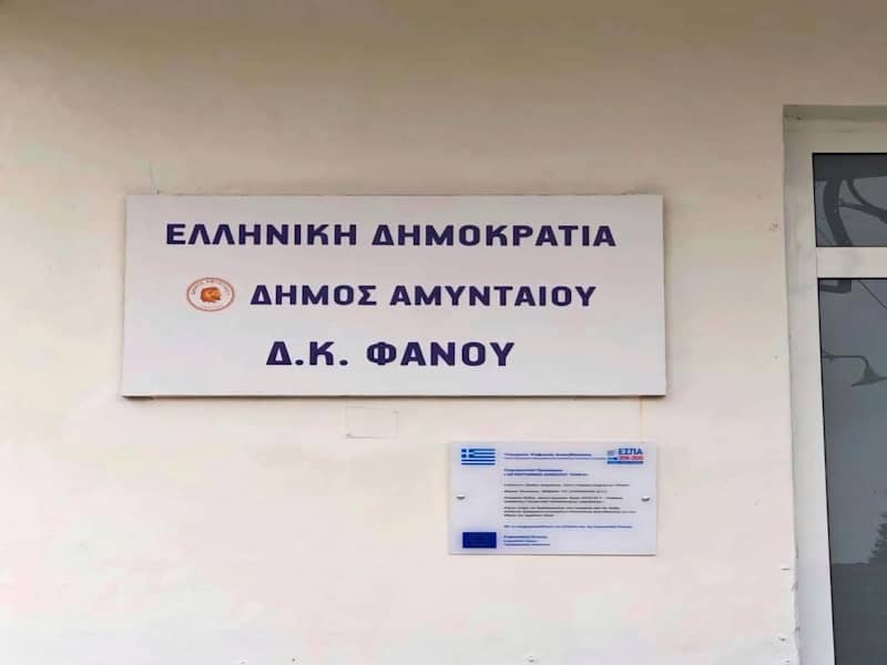 Φανός