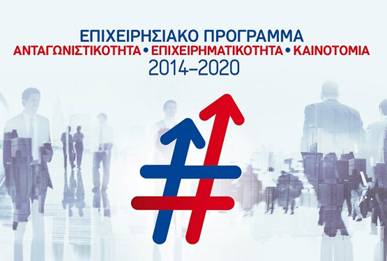 Ενίσχυση της αυτοαπασχόλησης πτυχιούχων τριτοβάθμιας εκπαίδευσης